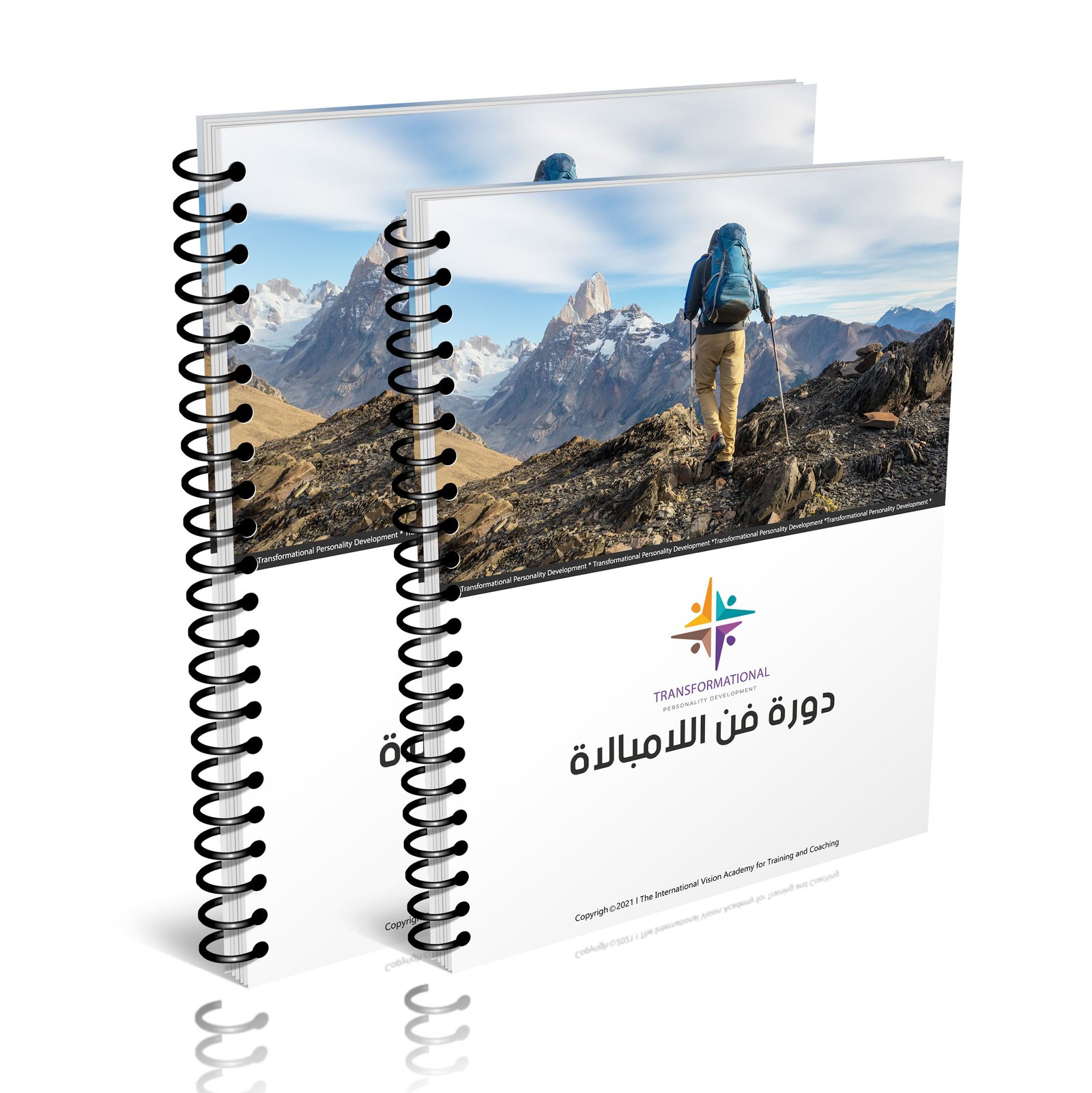 فن اللامبالاة